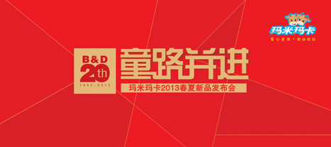 ���׬���ͯ�b2013������Ʒ�l�����ڌ��¿������_