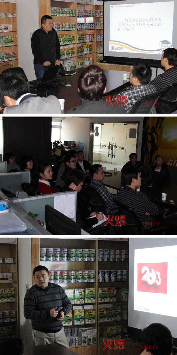 �������Ų����Ƽ��lչ���޹�˾2012������c���������e��