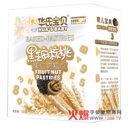 �A�ό�ؐ��֥����Ҕ���� �óԺ���àI�B