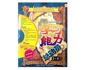 �W���������ӆT��ͯ����Ʒ����������(chu��ng)�x��