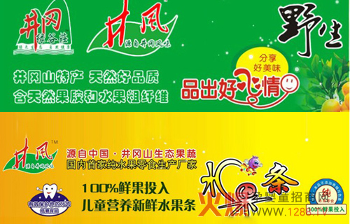 ���L�J����ˮ���l ��Ȼԭ�ϠI�B�ֺó�