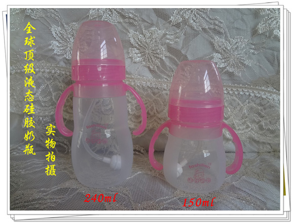 法仕利恩全球頂級液態硅膠奶瓶