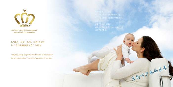 長沙潔韻衛生用品有限公司