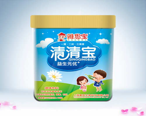 雅思寶益生元優+清清寶