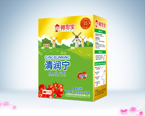 雅思寶山楂味清潤(rùn)寧盒裝