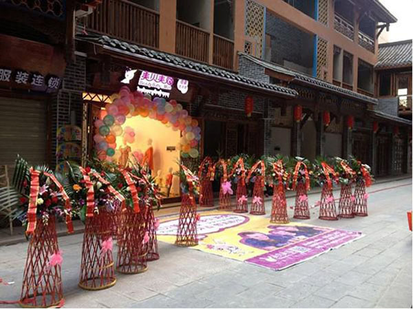 美貝美媽母嬰連鎖店開業