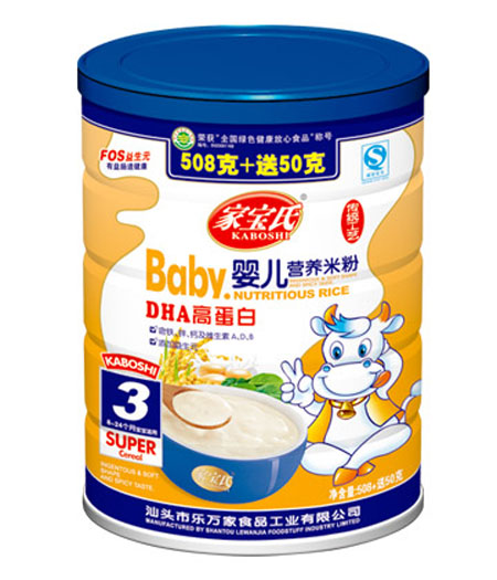 家寶氏DHA高蛋白嬰兒營養米粉3段聽裝