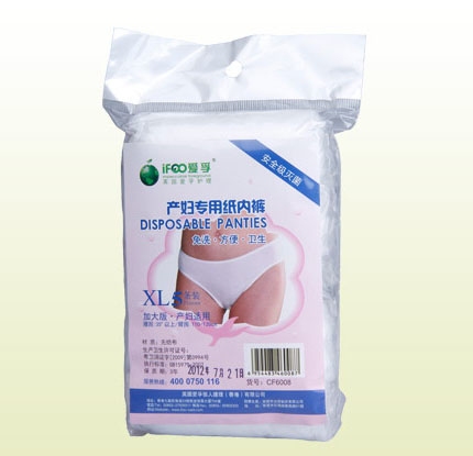 愛孚一次性產婦專用紙內褲