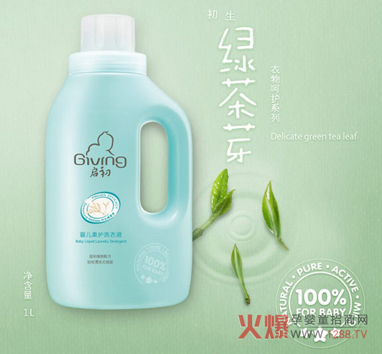 �����냺���oϴ��Һ ���錚���O(sh��)Ӌ