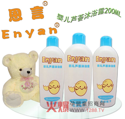 �����J�C��ԡ¶ ��ȻƷ�|��Ч���o�������w