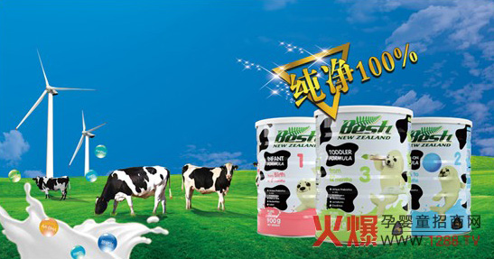 ��˹��BESTL�̷��\�н��N��