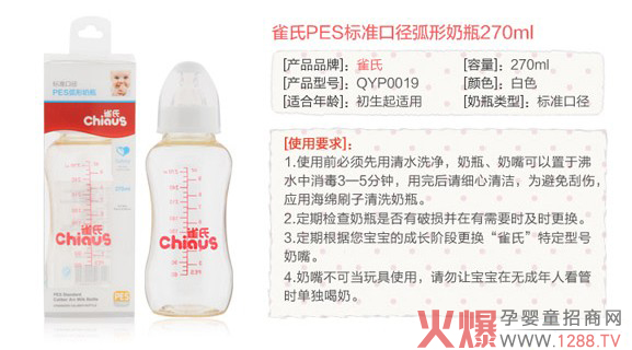 ȸ��PES�˜ʿڏ�������ƿ ��ȫ�h���͸ߜ�