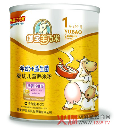 �����������������׷ۣ�ζ�����㴼