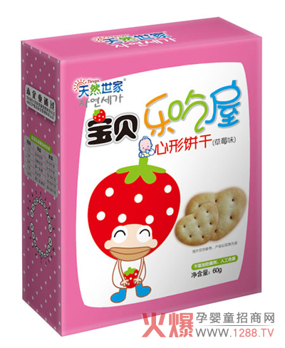 ��Ȼ���Ҳ�ݮ� �I�B���ó�