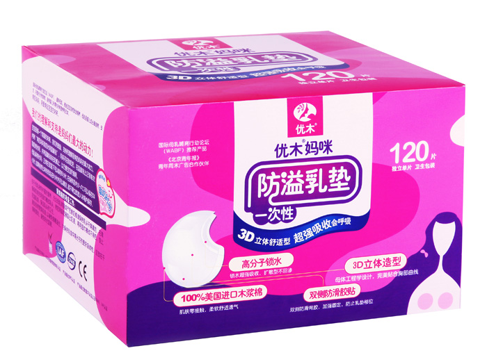 ��ľ�������w������|120Ƭ