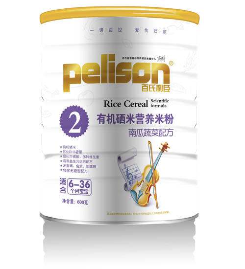 百氏利臣南瓜蔬菜配方有機硒營養米粉2段