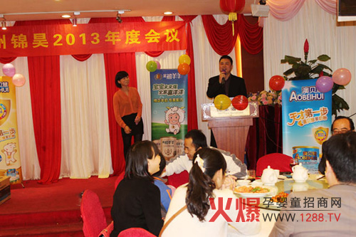 �\껹�˾2013ӭ������A�M�Y��