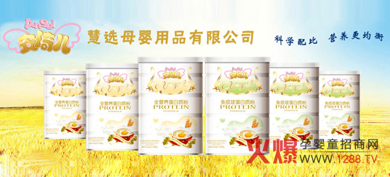 �Ϻ����xĸ����Ʒ���޹�˾�\�н��N�̼���