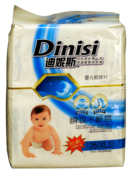 ����˹�O����ѝM24