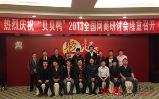 ��ؐؐ����2013ȫ���W����ӑ��¡�����_