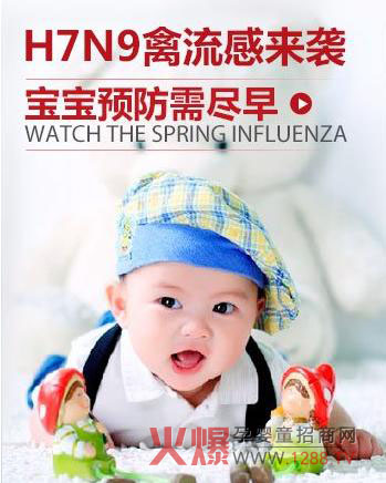 ؐ��С�۷�����l�M���������H7N9�������ɈF