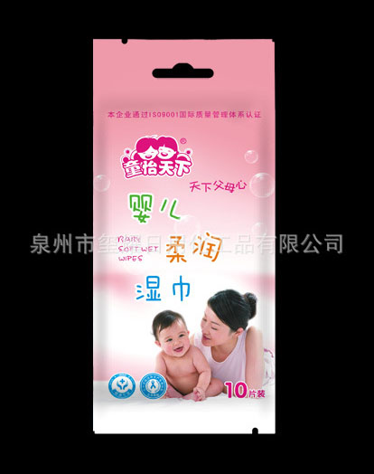 ͯ������ͯ�����坍�l�����68Ƭ�b