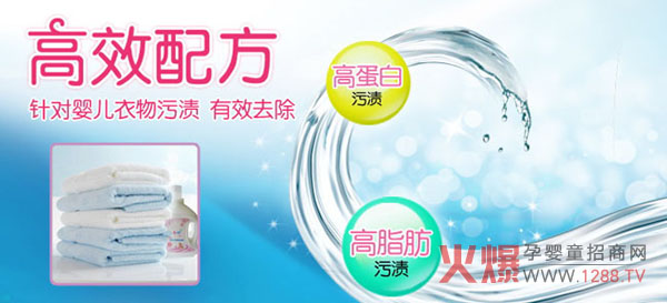 ����ʹ�냺����ϴ��Һ ������������w�