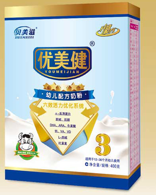 優美健幼兒配方奶粉3段