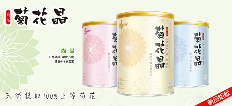 知味寶Q寵清潤寶