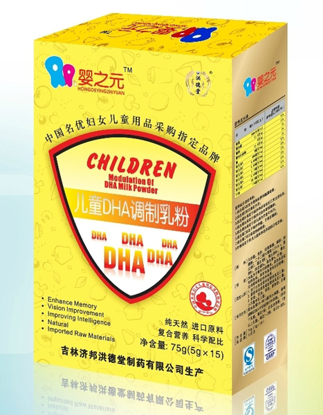 ��֮Ԫ��ͯDHA�{�����