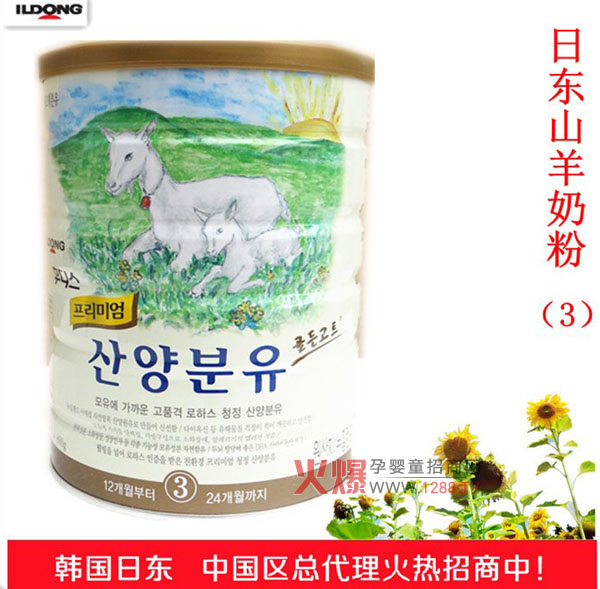 �Ֆ|����ɽ���̷� ȫ��I�B���|�a��