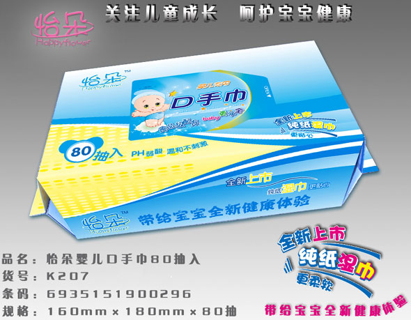 ����냺��ˮ��