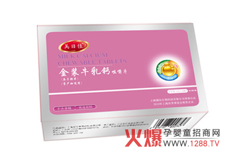 �Ϻ��������﹫˾�\���I�BƷ���N�̼���