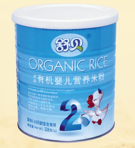 ��ؐ�ЙC�냺�I�B�׷�2��