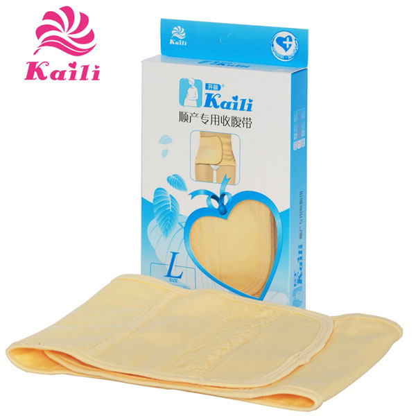 開麗順產專用收腹帶