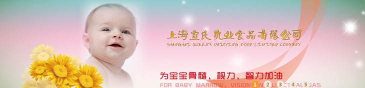     �Ϻ�������IʳƷ���޹�˾��һ���tˎ�����aƷ���I���a���N�۹�˾���Գ����ԁ��������ڸ��¿Ƽ��I���������еď��������������ȫ�Ŀ����wϵ���F�������ϠI�N������ʽ�Լ�������Ј��I�N�W�j���γ����аl�����a���N��һ �l�������w������Ը��ٰlչ�Ĳ����~���x�͵�δ����   