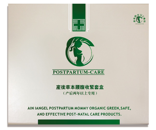 產后腰腹收緊套盒(兩年以上)