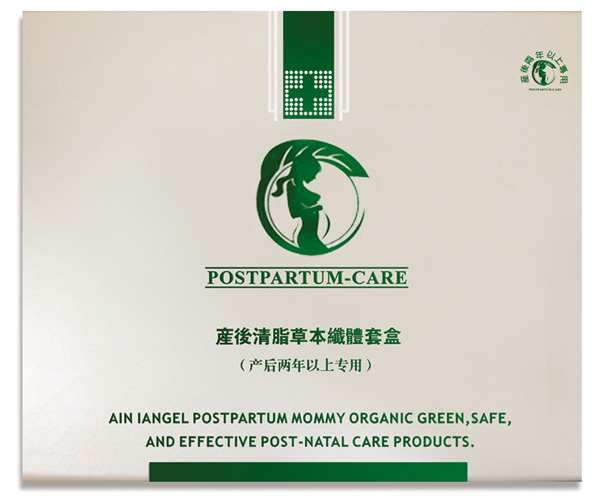 產后清脂草本纖體套盒(2年以上)