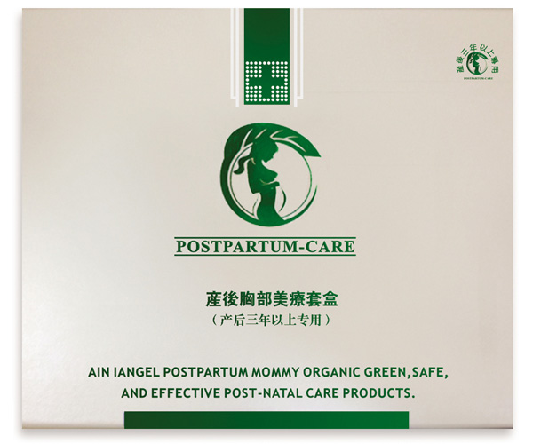 產后胸部美療套盒(三年以上)