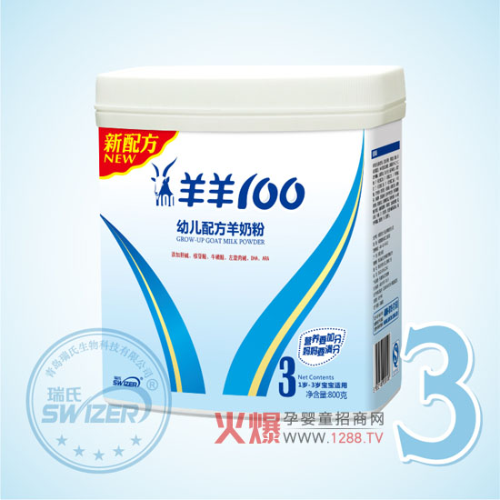 ����100���̷��{(l��n)�bϵ�нo�����M(m��n)�ֵ����̷�