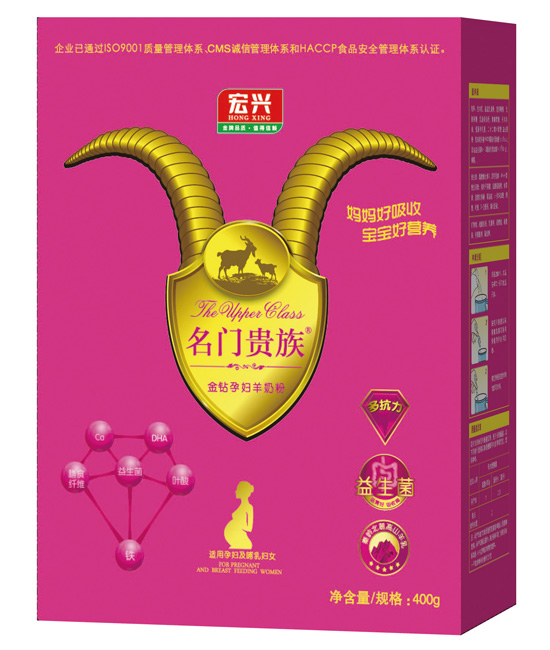名門貴族金鉆孕婦羊奶粉
