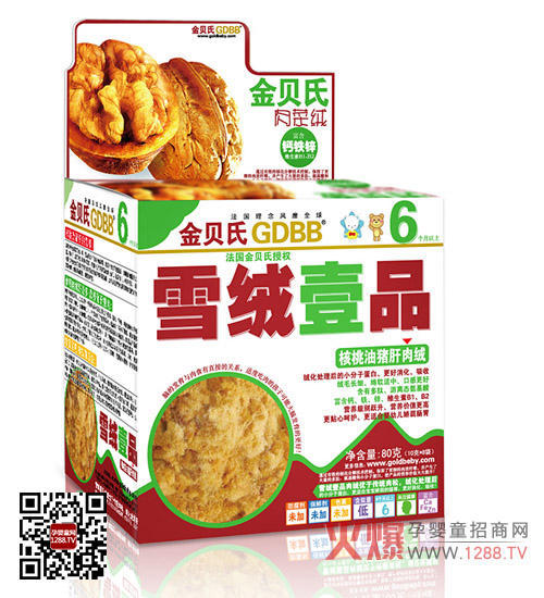 ����aƷ�󼯺ϣ���Ʒ����ؐ��ѩ�qҼƷ���֡�ϵ��7���u��