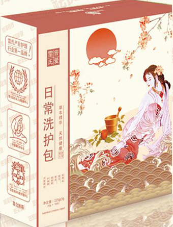 雷氏月子洗護包