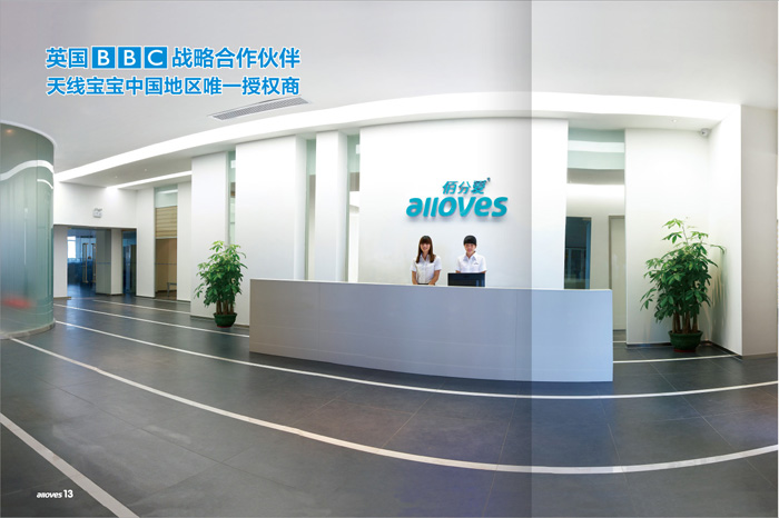 �V�|�۷֐�(��i)�l(w��i)����Ʒ���޹�˾