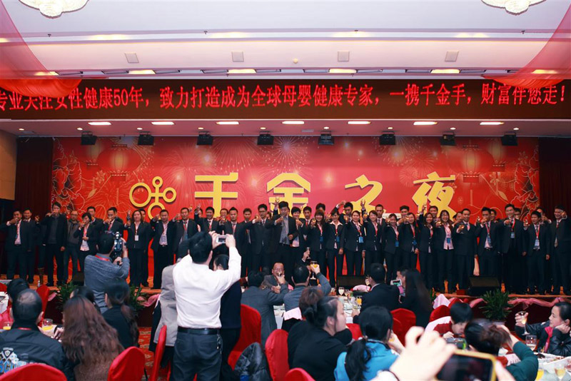 千金之夜大宴賓客