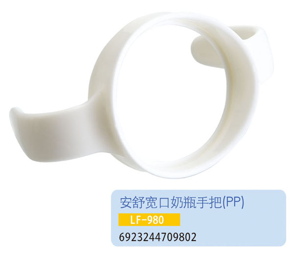 �oؐ�����挒����ƿ�ְ�LF-980