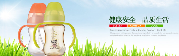 彩色熊貓產品展示