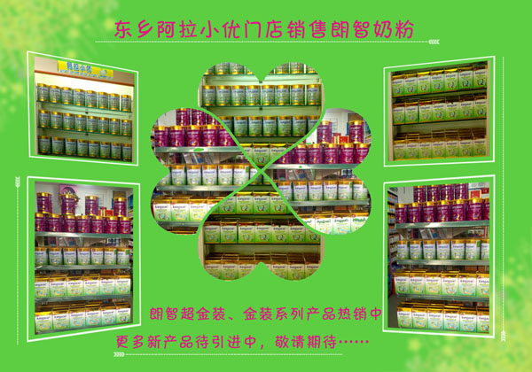 �����̷۽����Ј�(ch��ng)�𱬟��u��