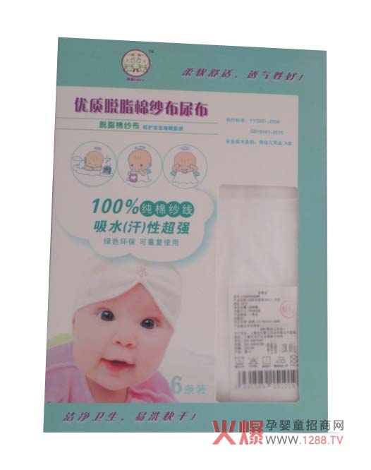 ��Ҋbaby���|Ó֬�޼����򲼮aƷ����