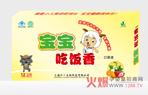 ���f���������ڷ�Һ ��Ч���ƌ�����ʳ��ʳ